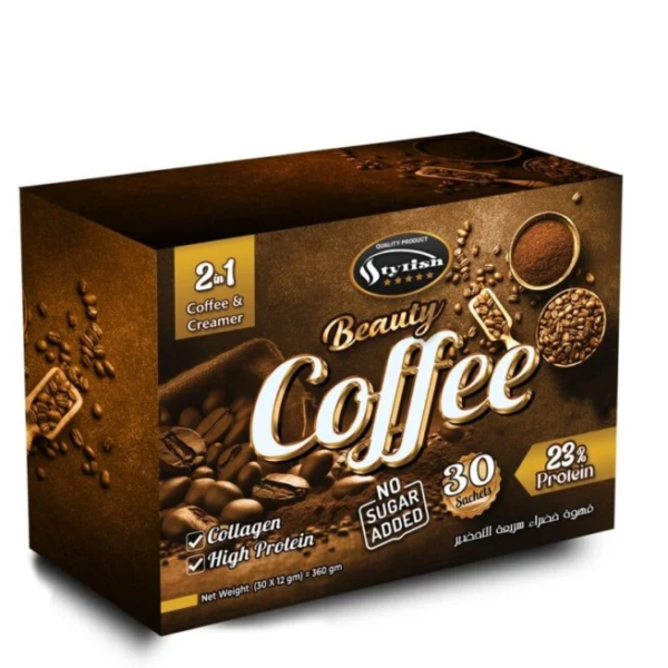 قهوة بيوتي 2*1 | BEAUTY COFFEE 2*1