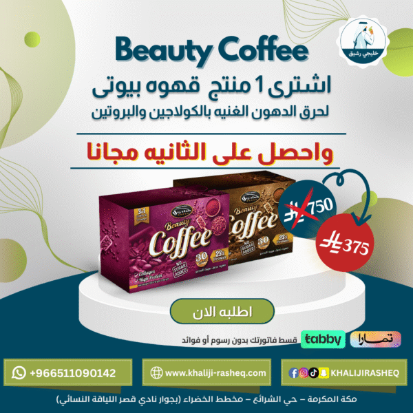 منتج تجريبي